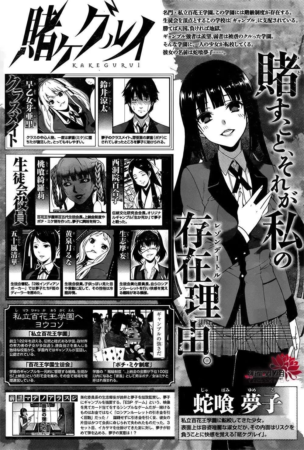第15回