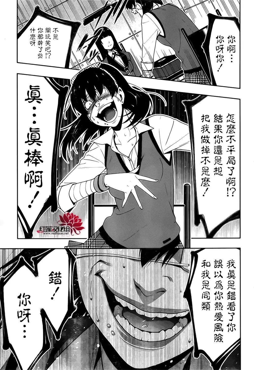 第15回