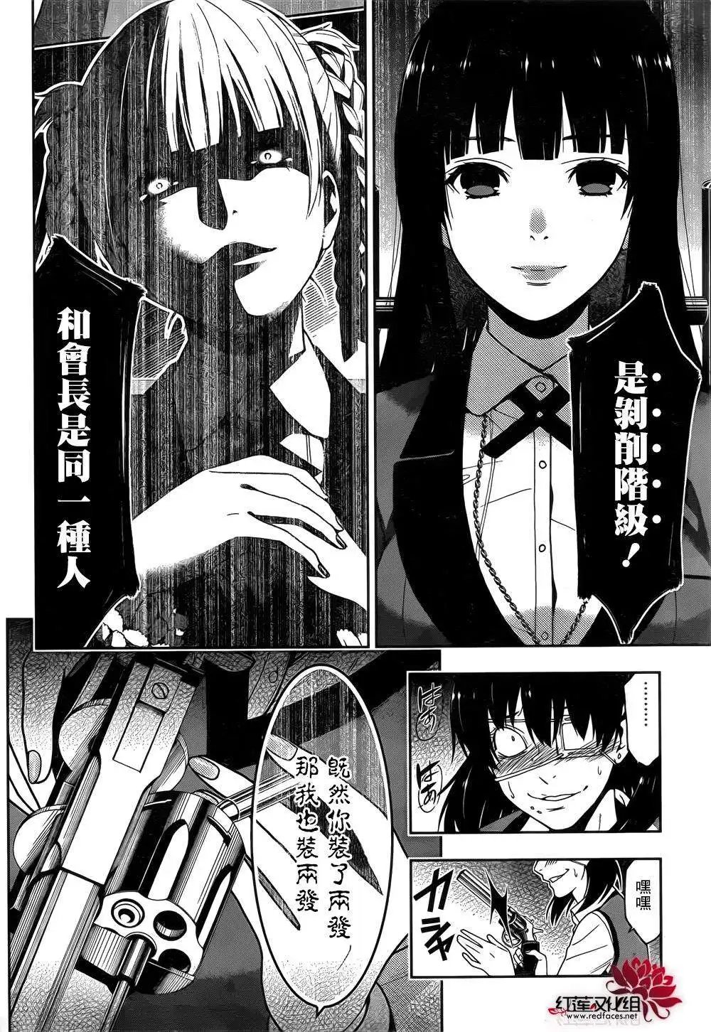 第15回