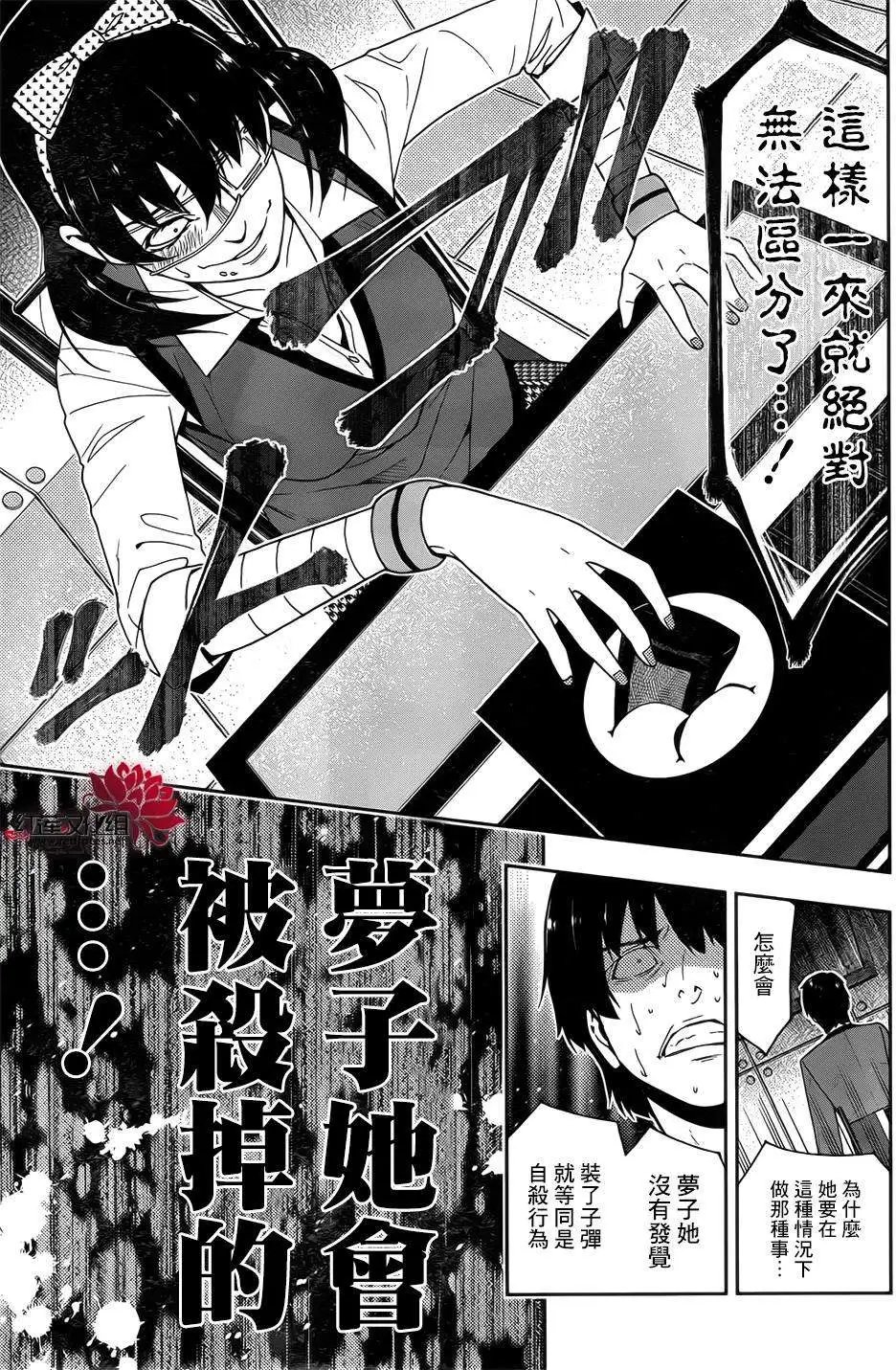 第15回