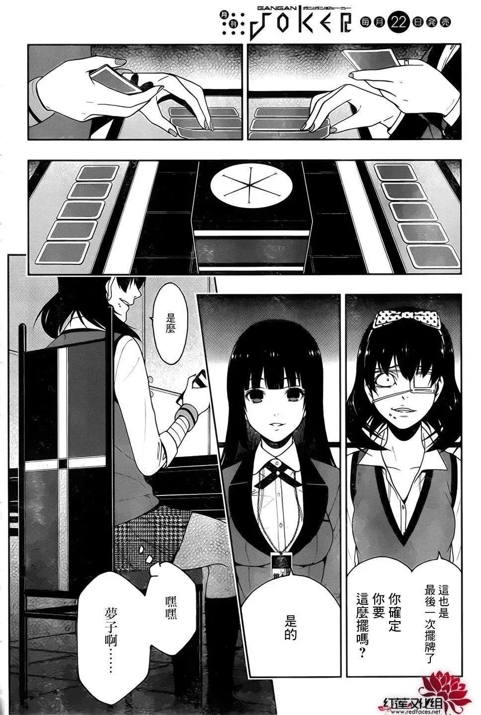 第15回