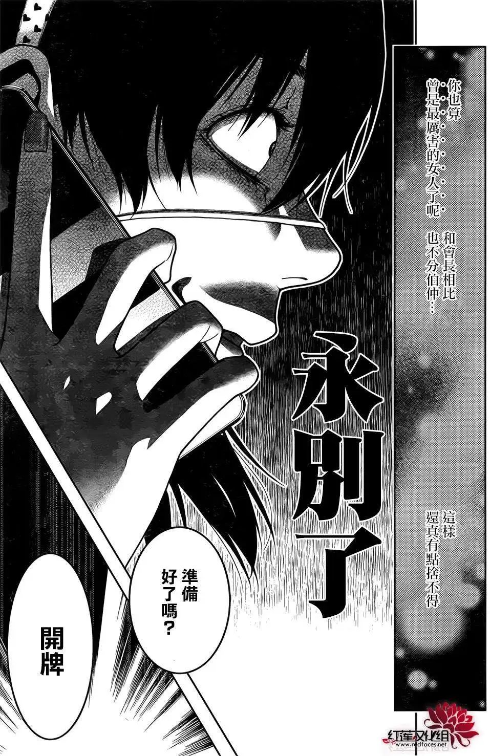 第15回