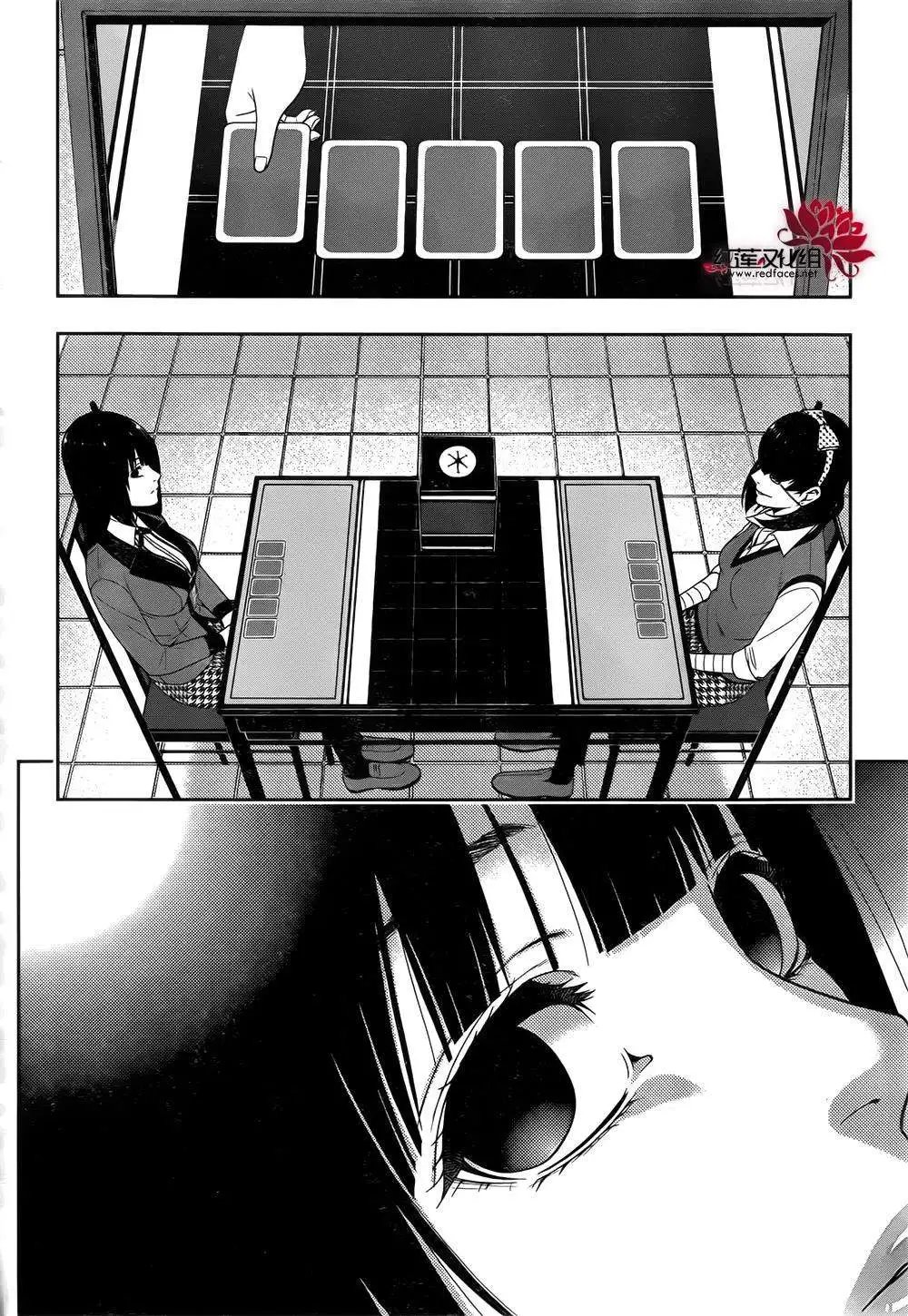 第15回