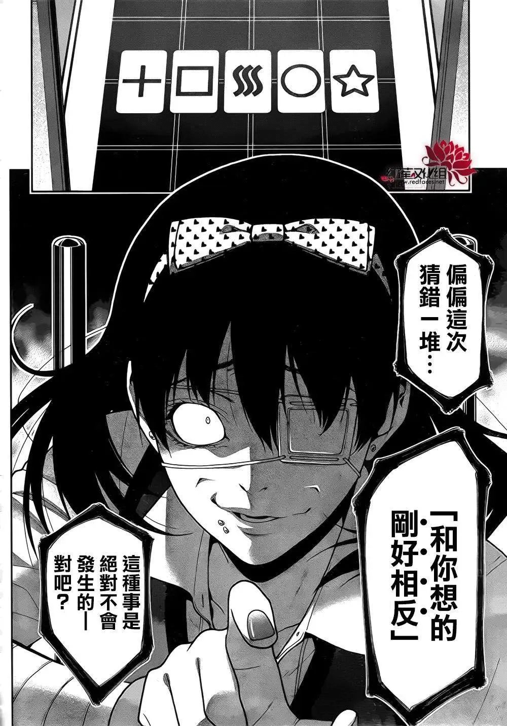 第15回