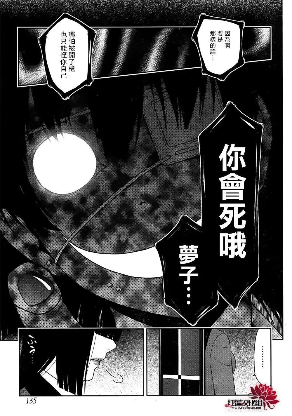 第15回