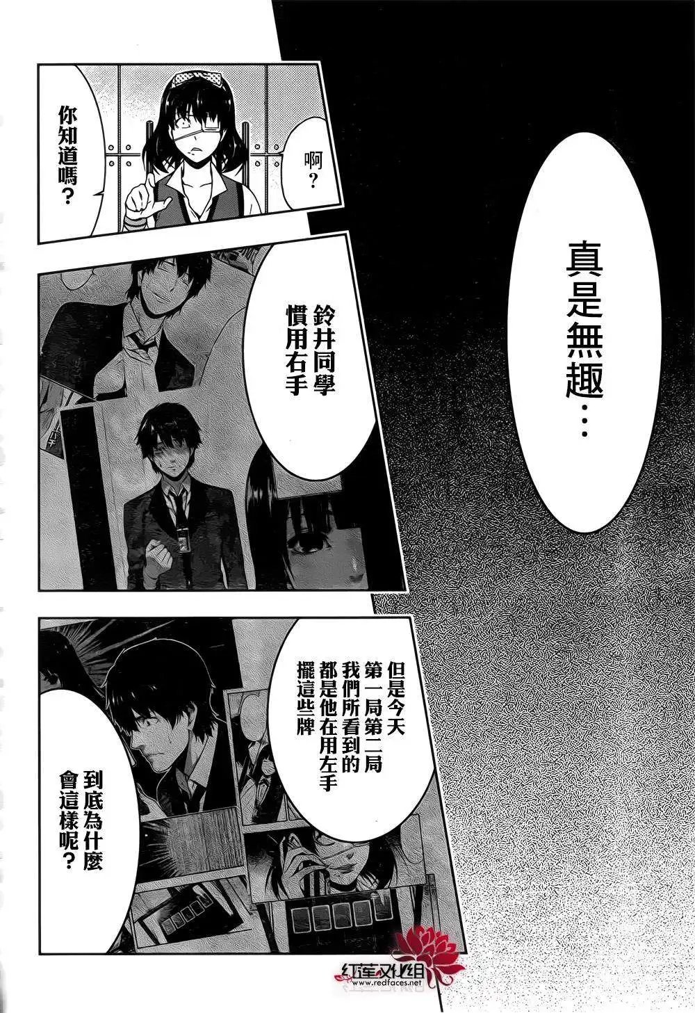 第15回