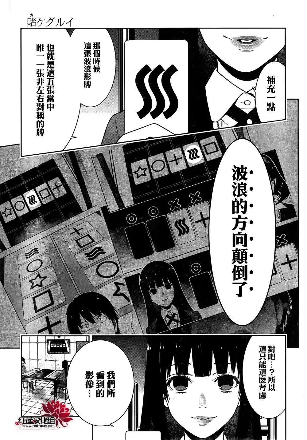 第15回