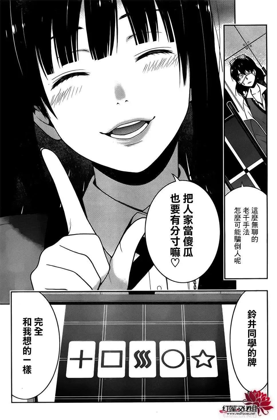 第15回