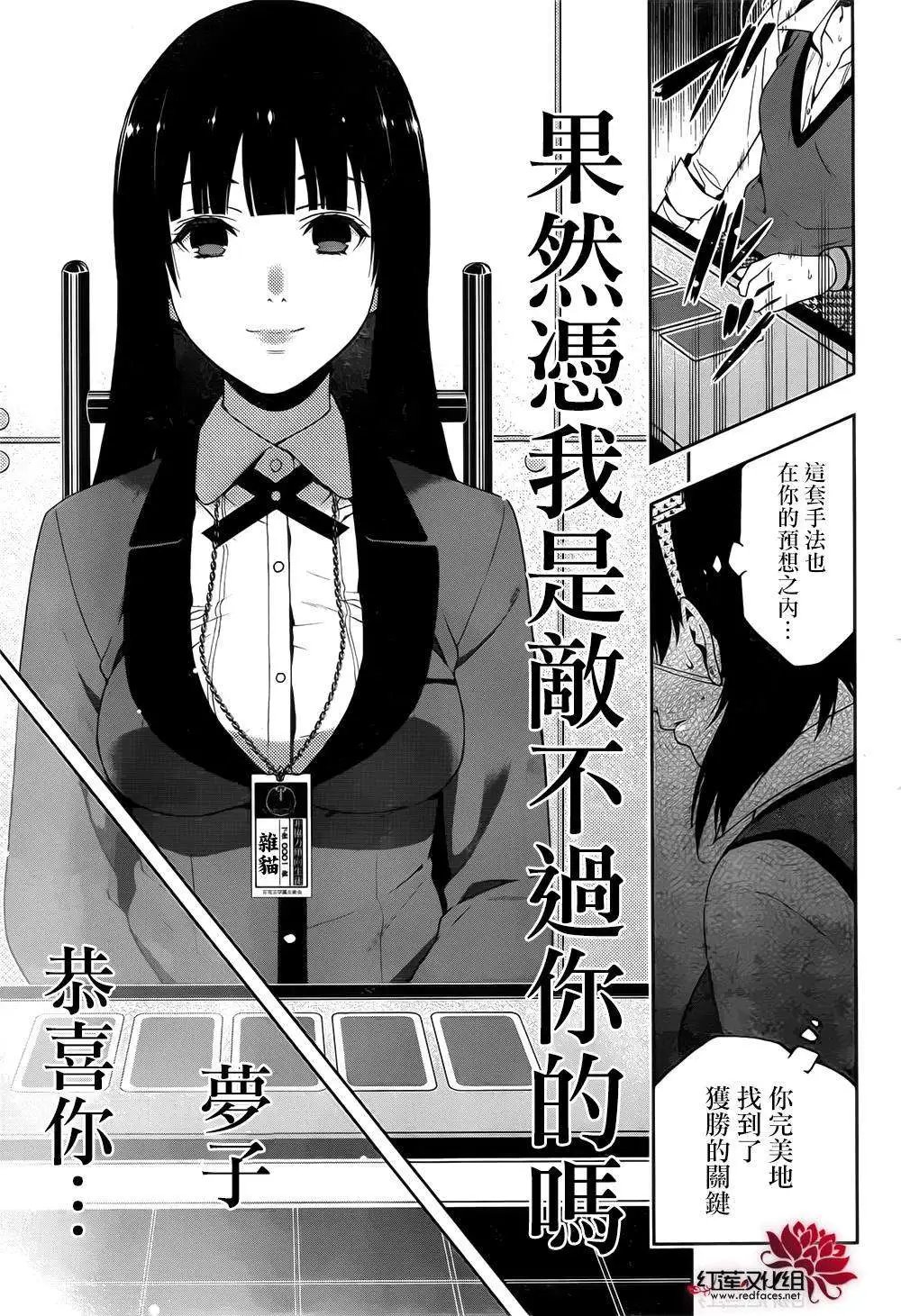 第15回
