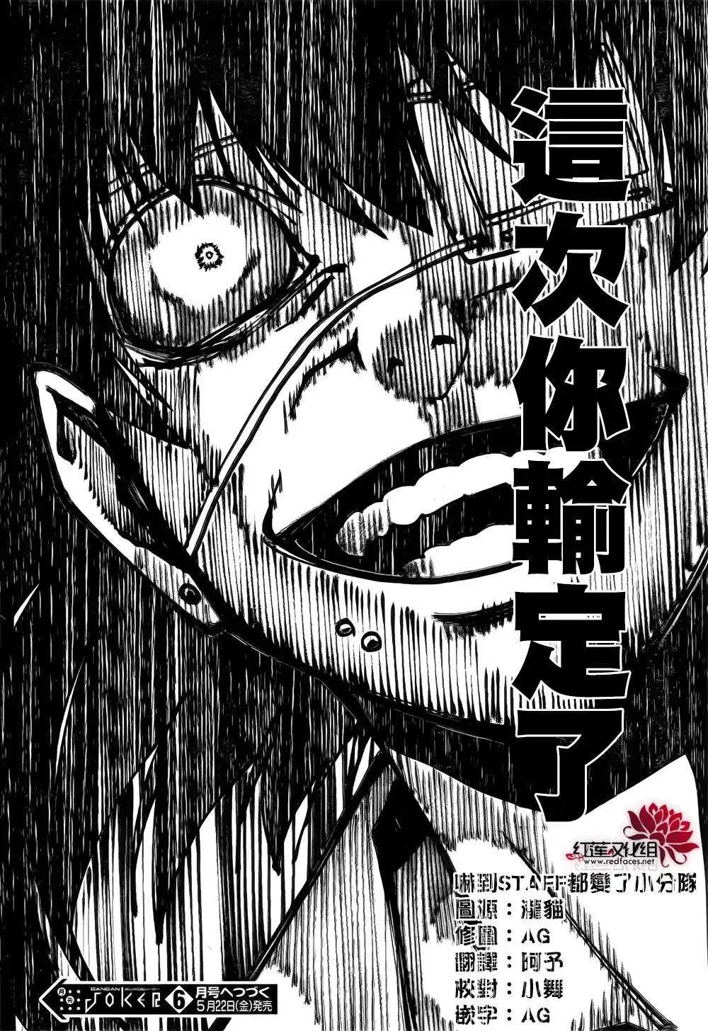 第15回