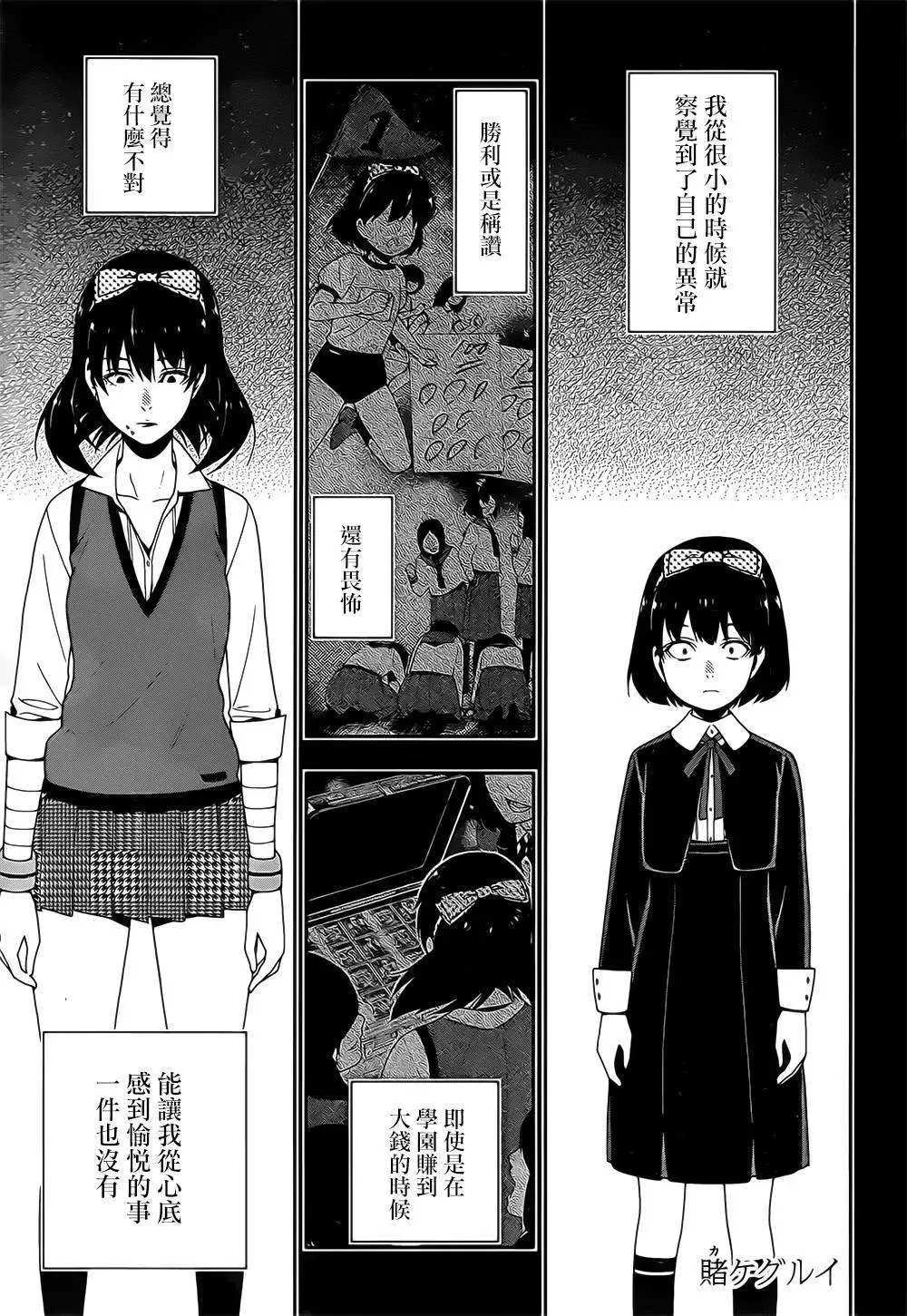 第16回