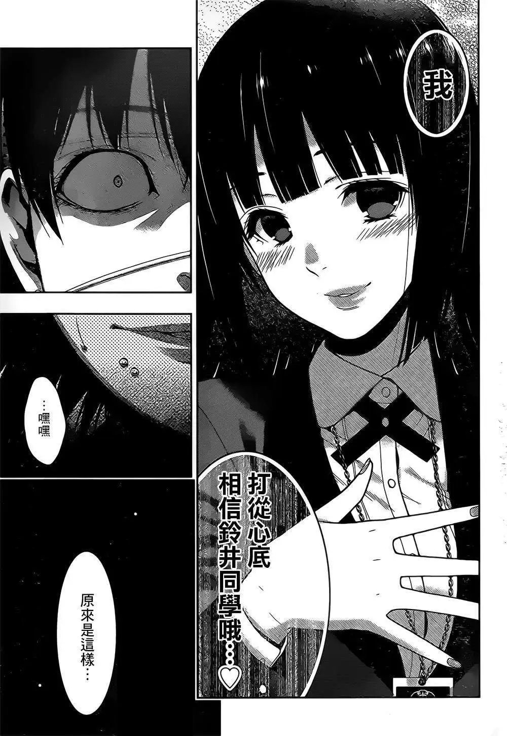 第16回