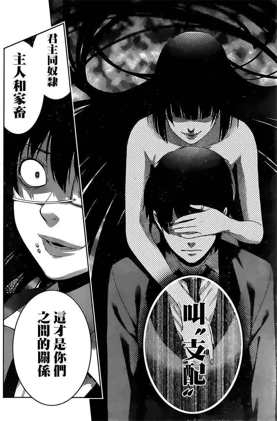 第16回