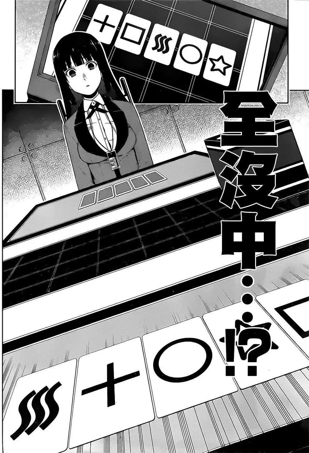 第16回