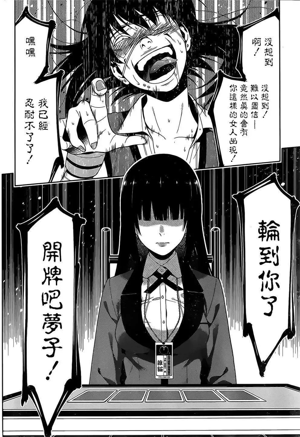 第16回