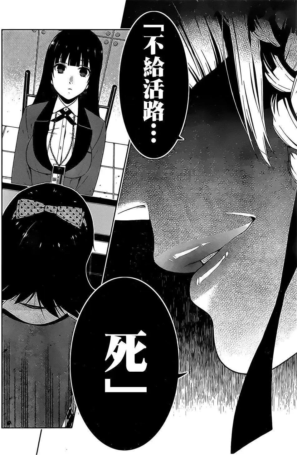 第16回