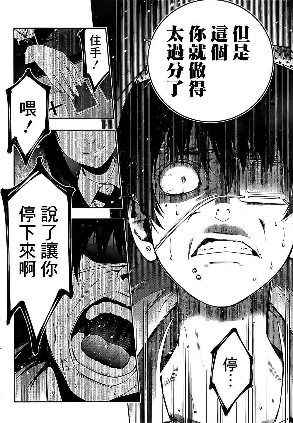 第16回