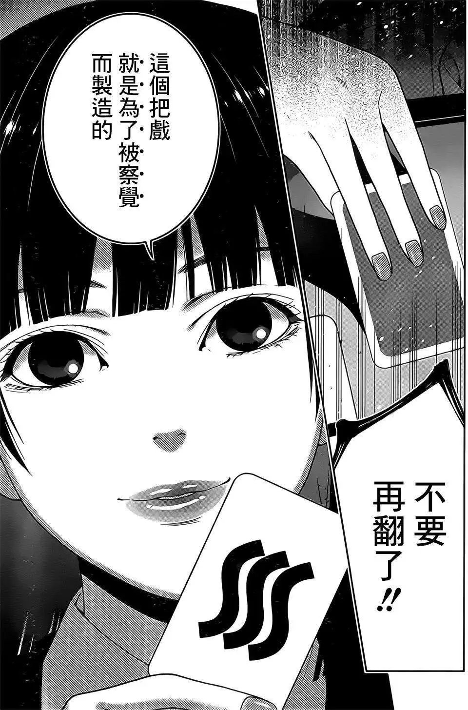 第16回