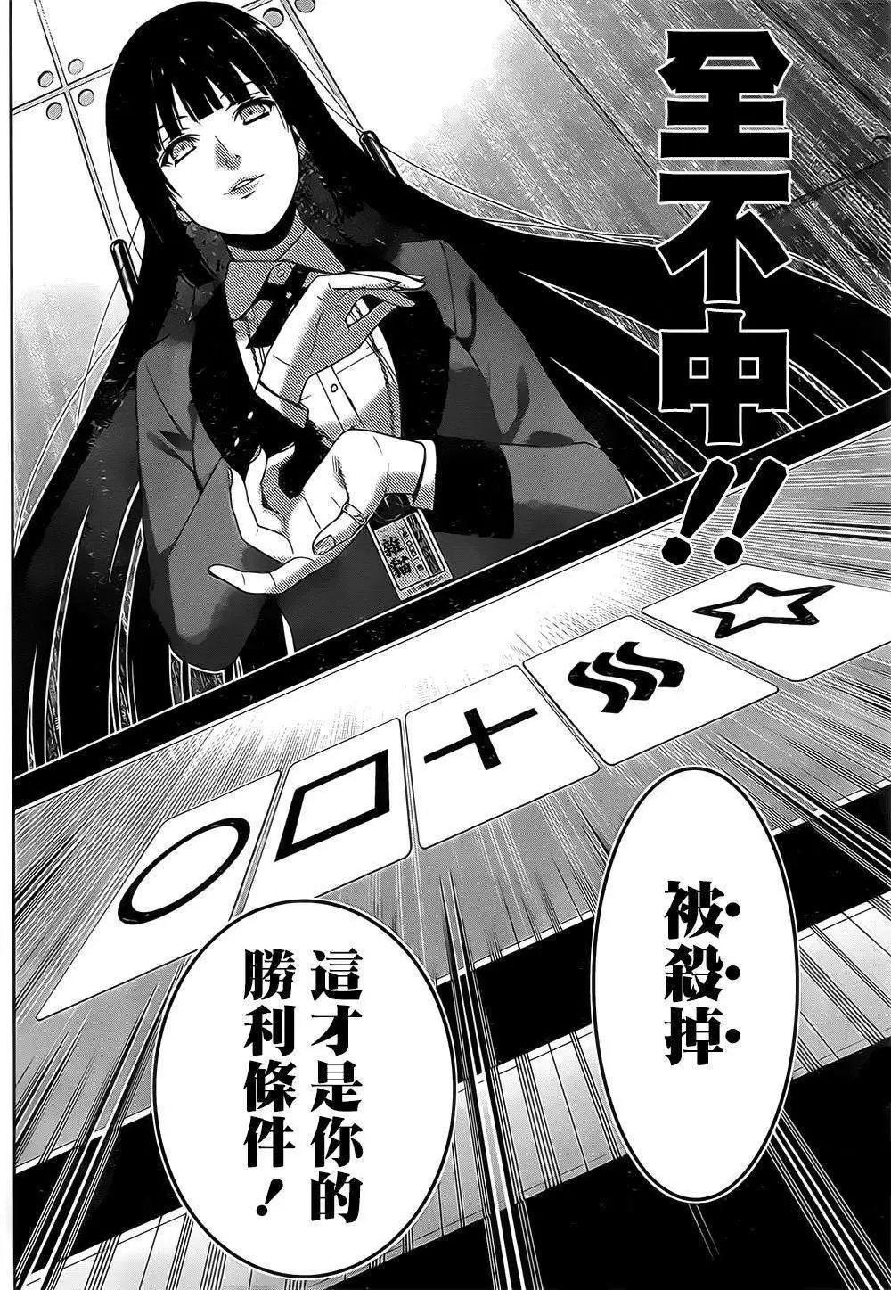 第16回