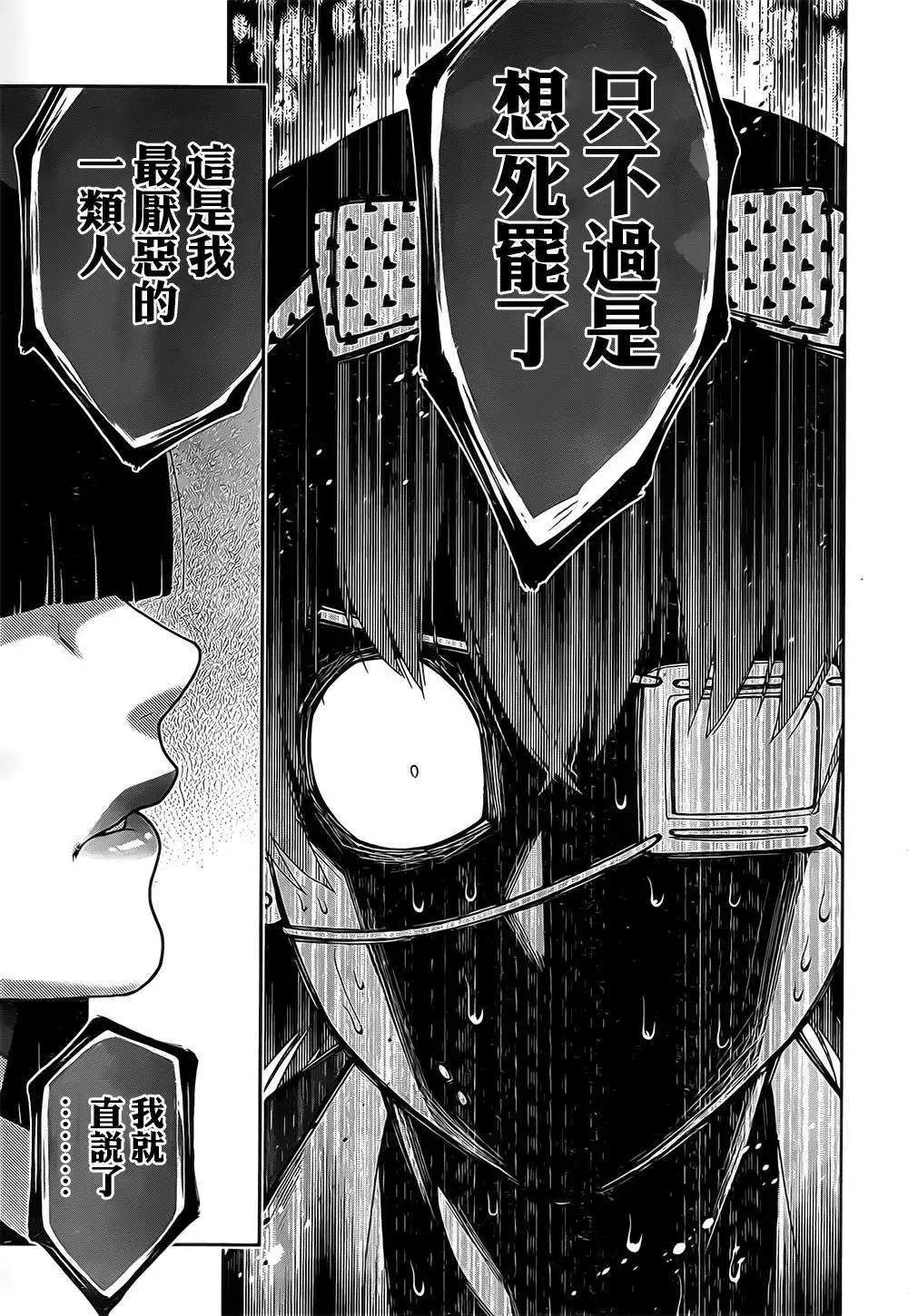 第16回