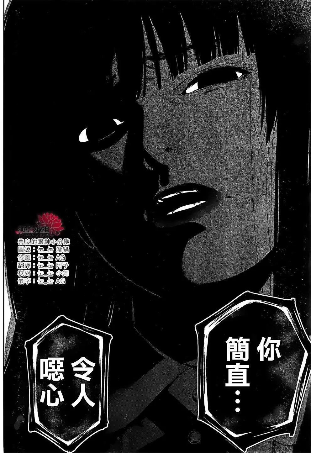 第16回