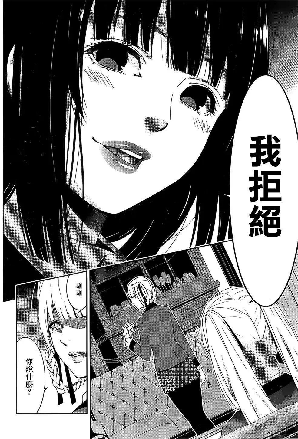 第16回