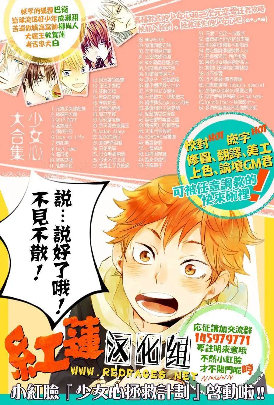 第16回