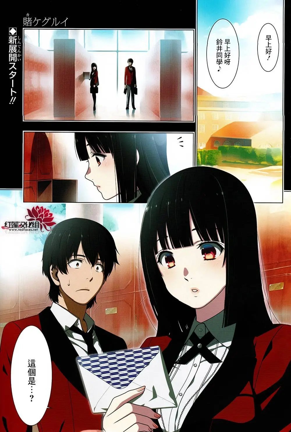 第17回