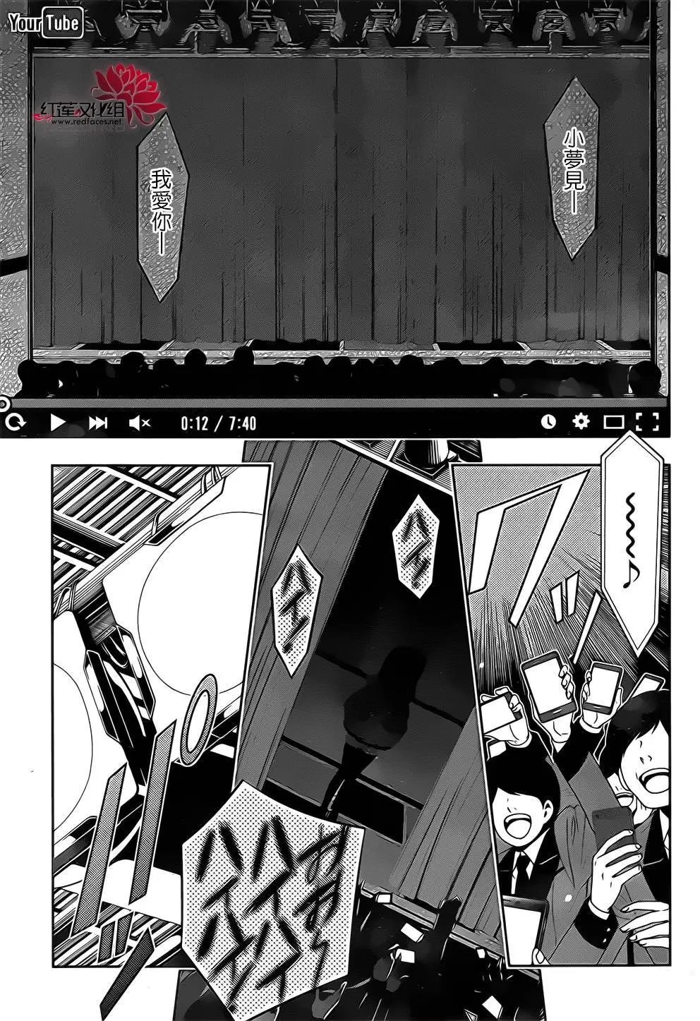 第17回