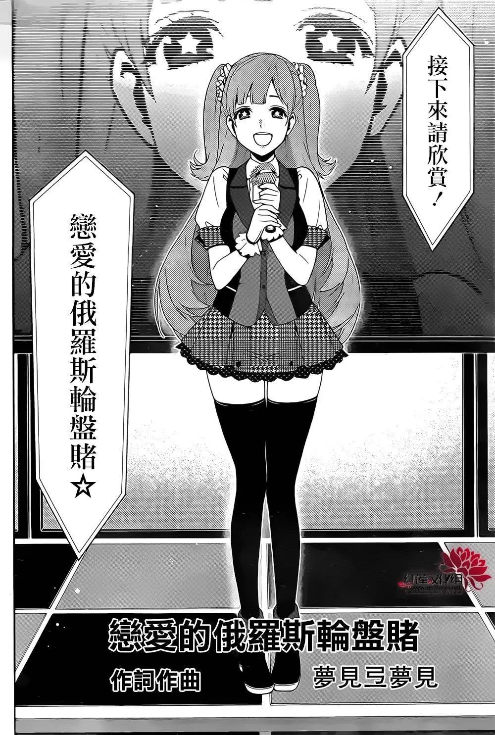 第17回