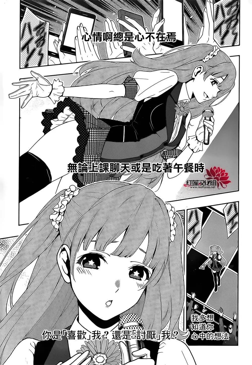 第17回