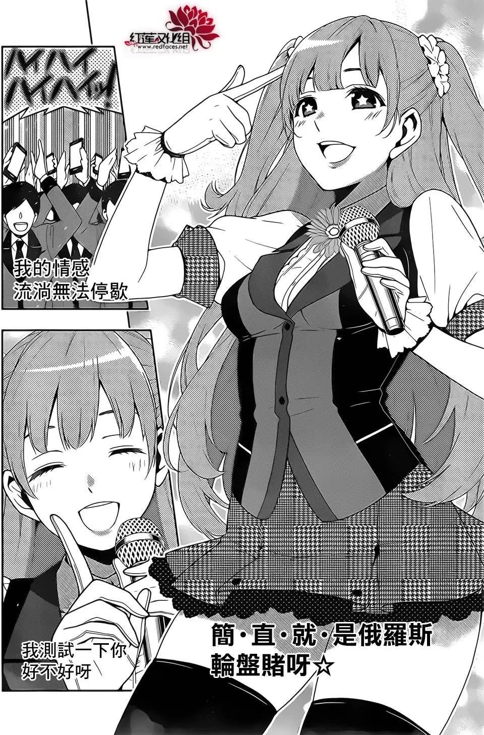 第17回