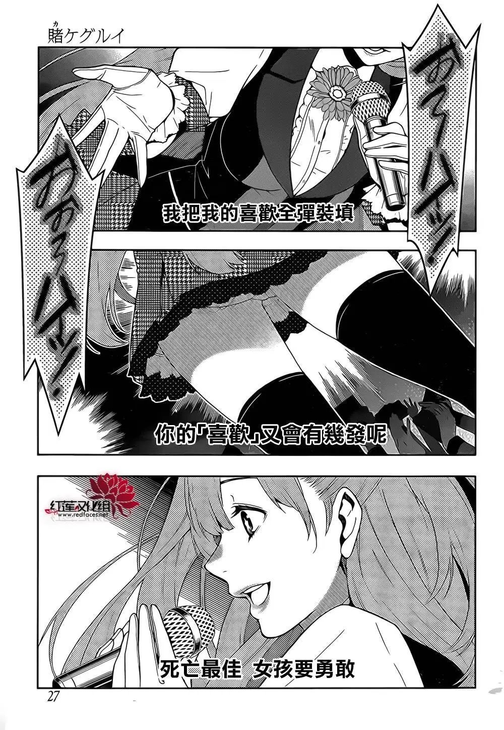 第17回