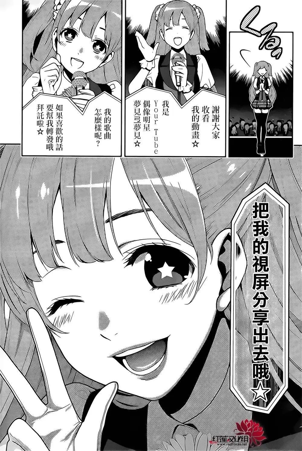 第17回