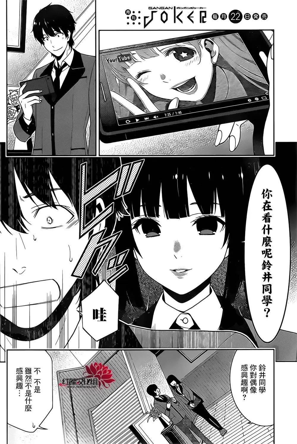 第17回