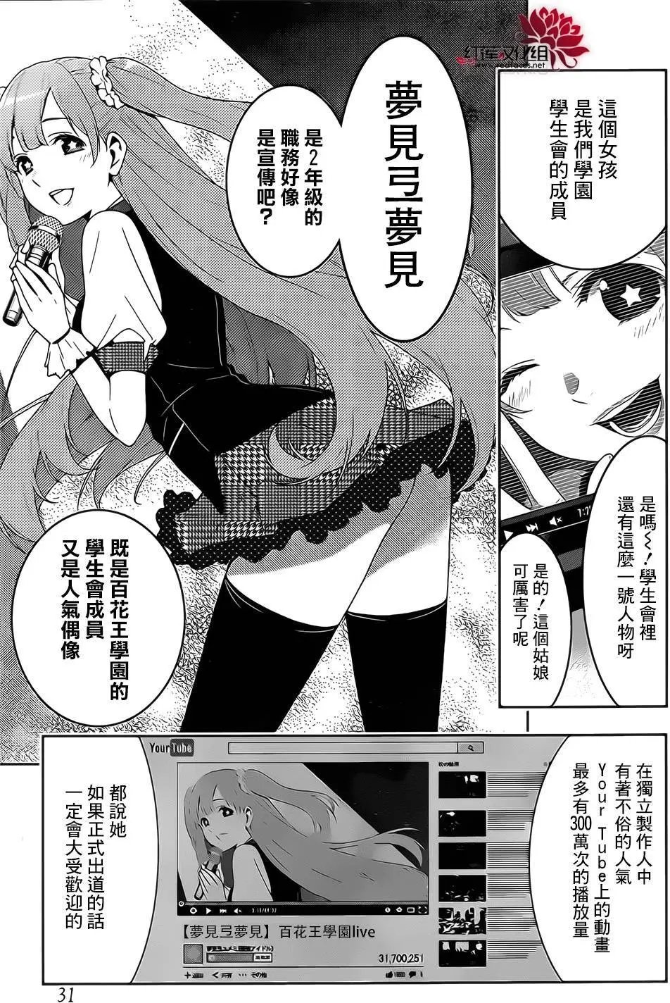 第17回