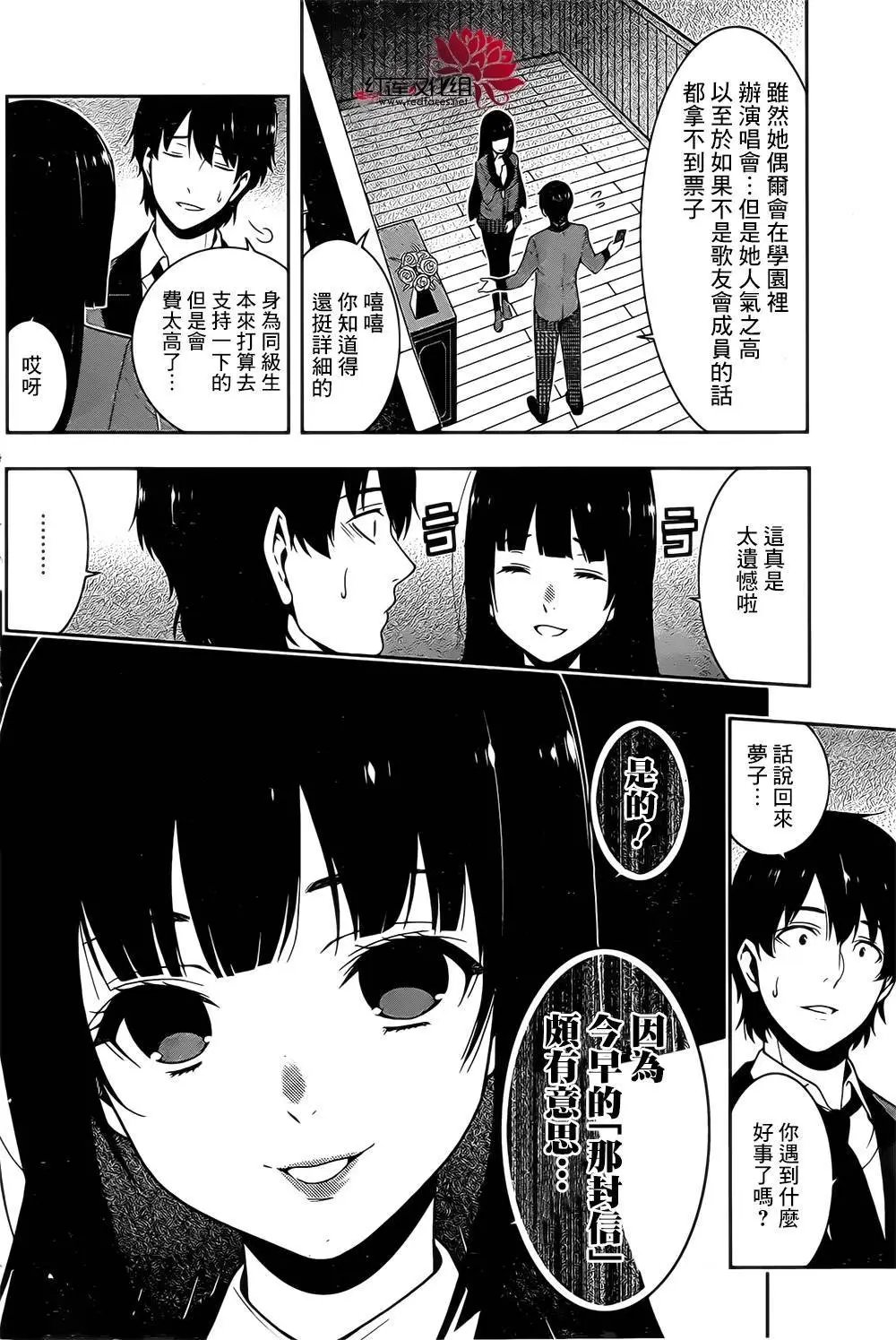 第17回