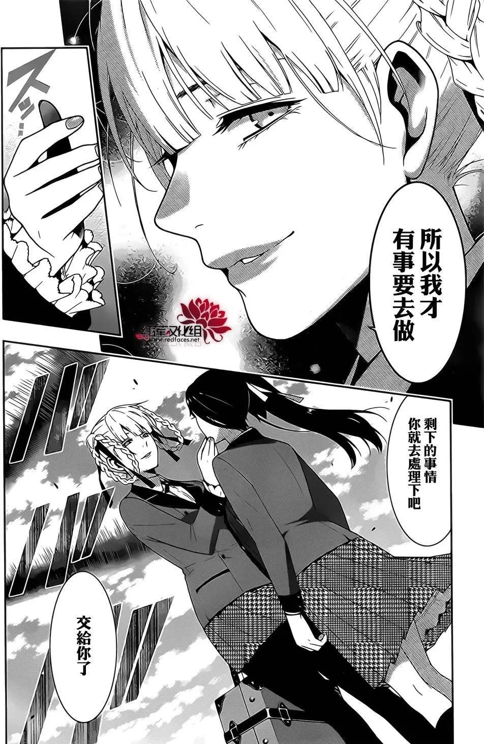 第17回