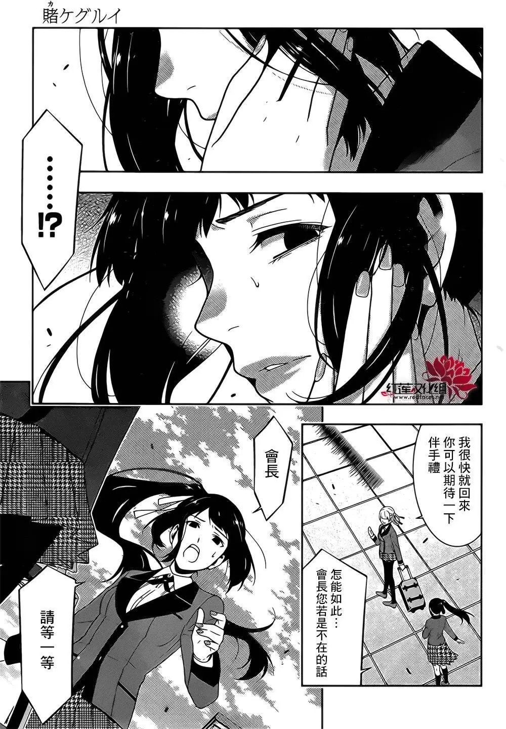 第17回