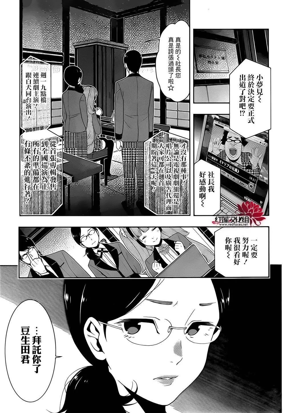 第19回