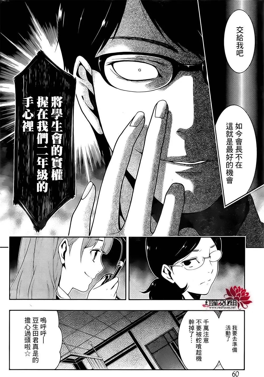 第19回