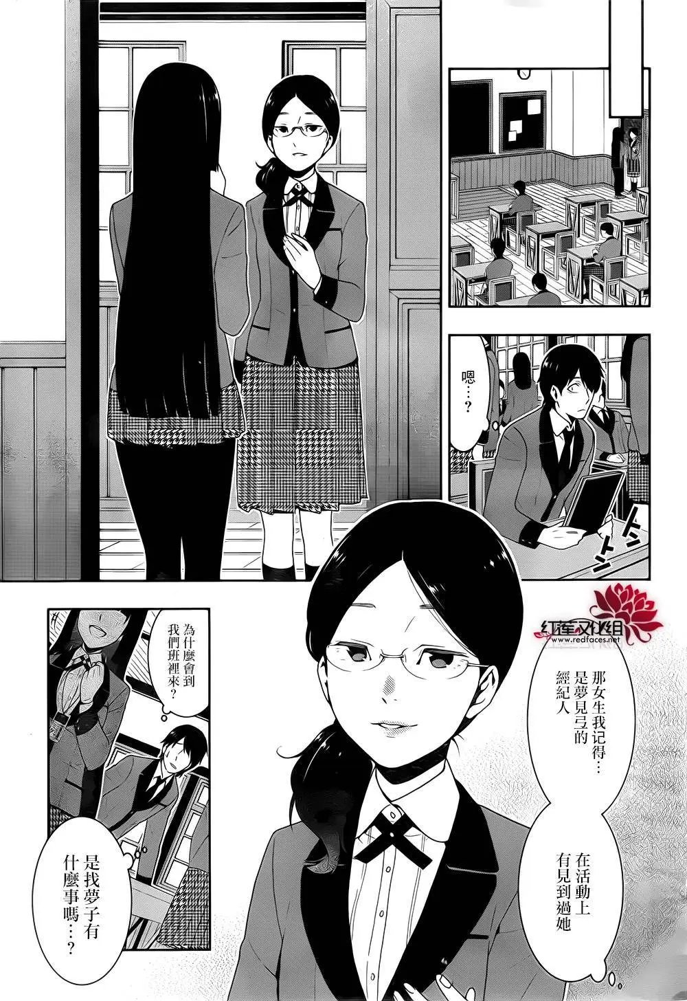 第19回