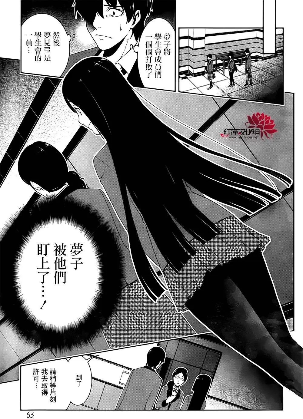 第19回