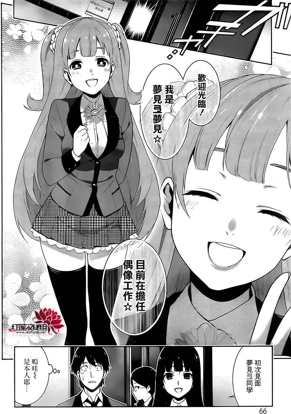 第19回