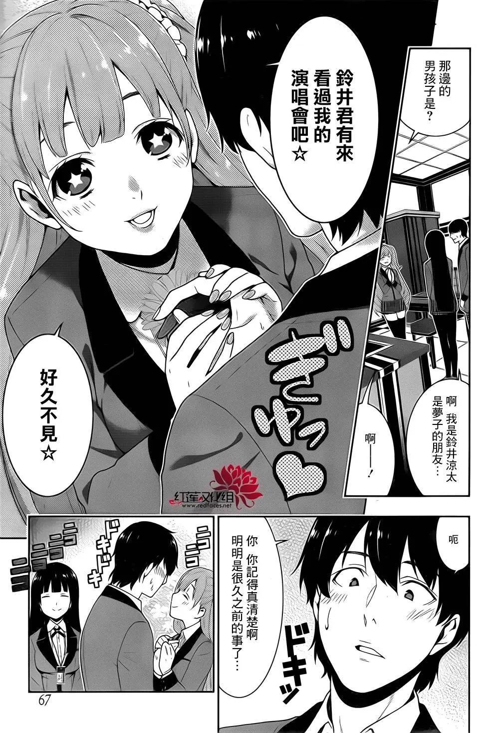 第19回