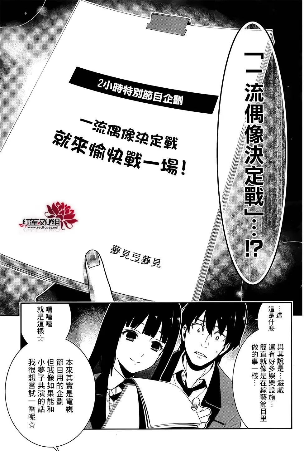 第19回