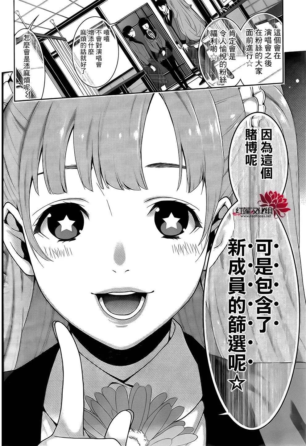 第19回