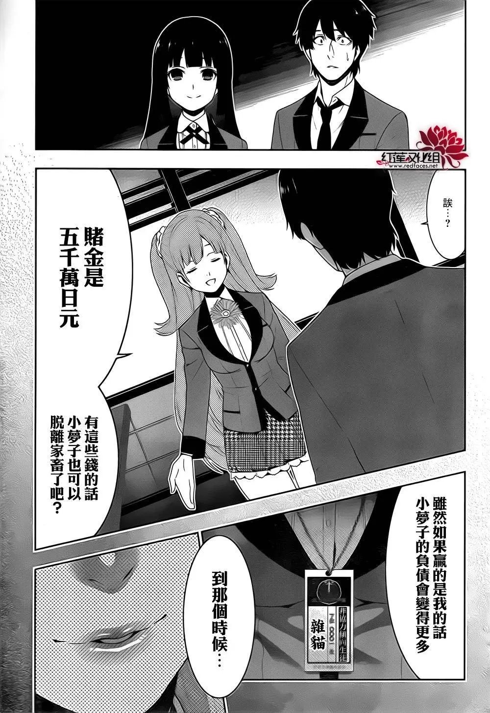 第19回