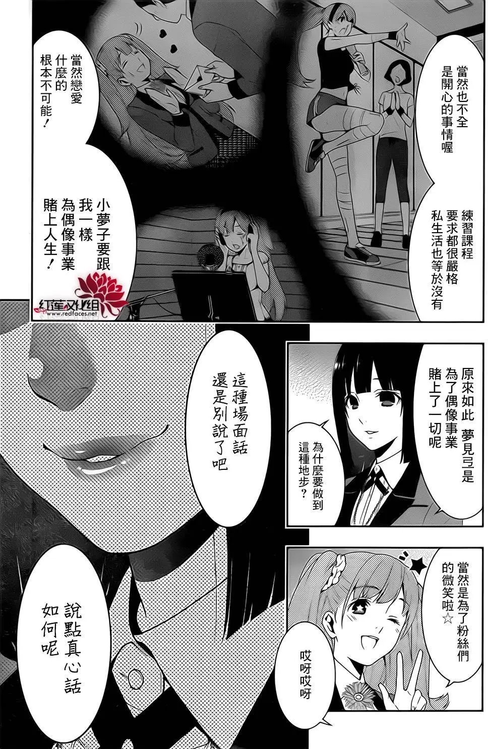第19回