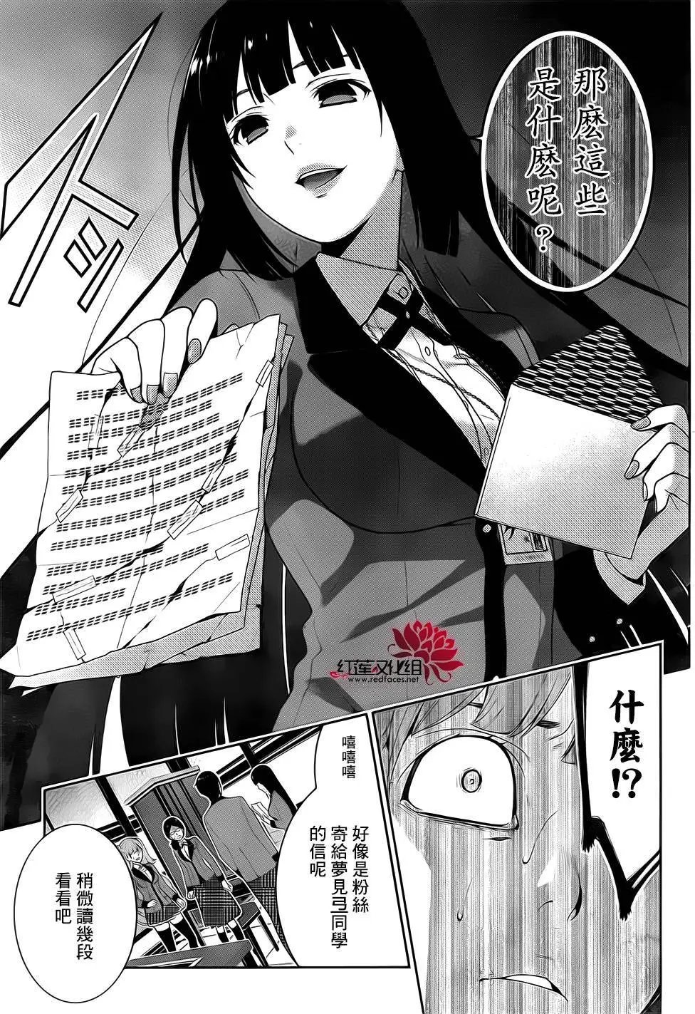 第19回